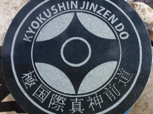 Kyokushin Jinzendo